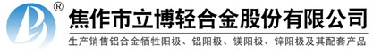 電化學(xué)工作站-香港理化